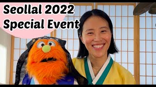 Happy Lunar New Year Special Video  Korean Seollal  설날  Cultural Lesson amp Singalong [upl. by Niletak]