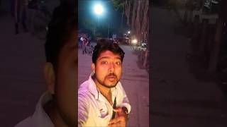 রাস্তা টা কোথায় যাবে 🤣😜 shorts short funny comedy viralvideo shortsfeed [upl. by Gaspar]