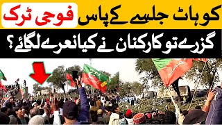 PTI Kohat Jalsa Army Trucks Pass Listen to the Roaring Slogans of PTI Supporters Kohat Convention [upl. by Paryavi]