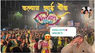 GARBA KHELAYLA ALO KALYAN LA 🥁 NAVRATRI UTSAV 2024  navratrispecial [upl. by Aelanej]