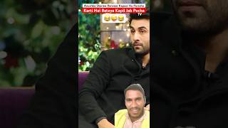 Aishwarya Rai ने खोली Ranveer Kapoor Ki पोल 😂😜shorts kapilsharma kapilsharmashow greenscreen [upl. by Daveta933]