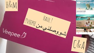 HAUL Veepee Hampm CampA Zara Solde dété  تخفيضات الصيف [upl. by Anotyal536]