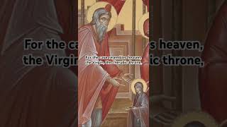 The Entry of the Most Holy Theotokos Ode ix I Pateres Mt Athos chanting athos greek christos [upl. by Eyatnod]