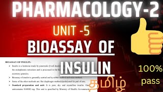 bioassay of insulin sem5 bioassay explained in Tamil [upl. by Airemat662]