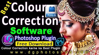 2024 Best Photoshop Filters  Automatic Perfect Color Correction Photoshop Plugins for Photographers [upl. by Akira355]