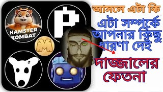 ভাই তোমাদের জন্য খুব গুরুত্বপূর্ণ একটি বার্তা। একবার হলেও দেখে যাও [upl. by Attiuqram]