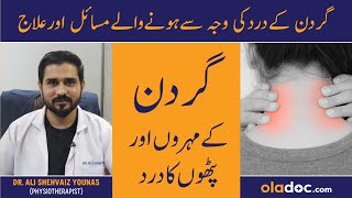 Chronic Neck Pain Causes amp Treatment  Gardan Ke Dard Ka Ilaj  Neck Pain Relief Exercise amp Therapy [upl. by Sawyer594]