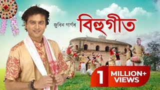 Nonstop bihu songs  Zubeen garg bihu song vol1  Assamese Bihu Song  Asomiya Geet [upl. by Anerac474]