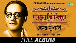 rabindrasangeet Chayanika  Hemanta Mukherjee  O Amar Desher Mati  মধুর কণ্ঠে হেমন্ত মুখোপাধ্যায় [upl. by Iknarf]