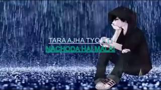 VTEN ANTIM CHAHANA SAD LOVESTORY NEW NEPALI RAP SONG LYRICS VIDEO YouTube [upl. by Eenahc]