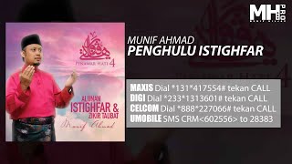 Munif Ahmad  Penghulu Istighfar Official Music Audio [upl. by Raoul]