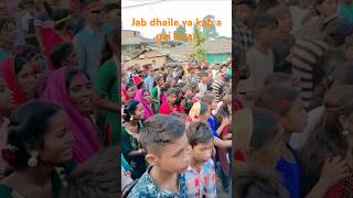 Jab dhaile ya kab a gai lasar fasar kare lagal Desh aaya sariupload video musicbhojpuri dance [upl. by Kcinnay]