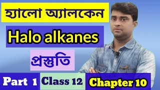 HaloAlkanes and HaloArenes Class12 Chemistry in bengali Chapter10হ্যালোঅ্যালকেন।by Lalmohan Jhulki [upl. by Ellison]