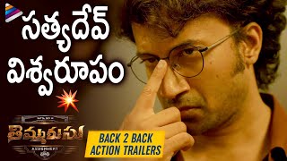 Thimmarusu Movie Back To Back Release Trailers  Satyadev  Priyanka Jawalkar  Telugu FilmNagar [upl. by Acessej544]