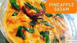 Pineapple sasav recipe  Quick Pineapple sasam  Konkan recipes l lunch recipe l pineapple chutney [upl. by Aidam]