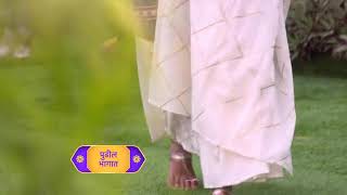 Swabhiman17 September 2021New PromoNew Episode [upl. by Yedorb771]