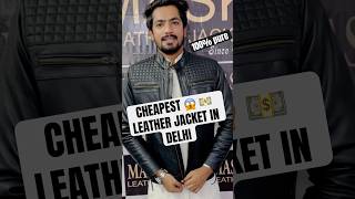 Cheapest ₹💲leather jacket 😱 delhi jafrabadmarket leatherjackets [upl. by Salkin]