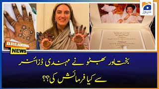 Everything you need to know about Bakhtawar’s wedding [upl. by Leohcin]