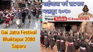 Gai Jatra  Bhaktapur Gai Jatra 2080  Gai Jatra Festival  Ghintangisi Bhaktapur  Bhaktapur Travel [upl. by Yelreveb]