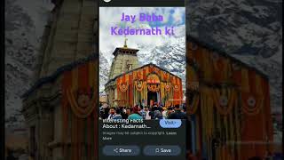 Kedarnath Mandir mein 3🙏🙏 rahsyamayi baten jo aapko hairan kar denge short video [upl. by Groves]