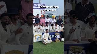 Mohali wins 🏆Final cricket 🏏 match cricket mulpanicricketstadium trending cricketlover mohali [upl. by Nonek]