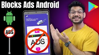 How to Block Ads on Android  Android Phone se ads kaise remove kare  Block ads in android phone [upl. by Shirline]