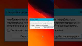 Все ядра процессора перестала запускаться в Windows 11 [upl. by Dionisio]