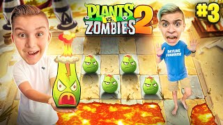 MAP FULL OF LAVA GUAVA PLANTS vs ZOMBIES 2 part 3 [upl. by Navis]