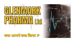 Glenmark Pharma Share latest news [upl. by Aretta33]