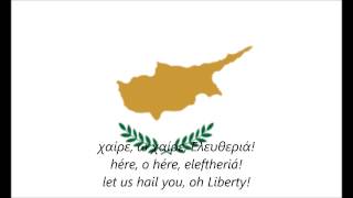 National Anthem of Cyprus Hymn to Liberty with lyrics ELEN [upl. by Amedeo189]