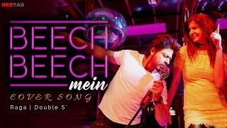 Beech Beech Mein Cover Song  Jab Harry Met Sejal  Raga and DoubLe S D18 [upl. by Bore634]