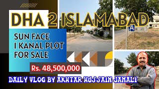 1 Kanal South Face Level Plot For Sale at Street 1 Sector A DHA Phase 2 Islamabad dha [upl. by Ahsinert]