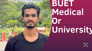 BUET admission Medical admission or Dhaka university admissionuddvas UCC admission coaching [upl. by Dorsey]