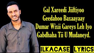 Xariir Ahmed Hees Cusub  Qiso Dhab Ah Ama Garo Ama Ha Garan Lyrics 2019 [upl. by Tymothy]