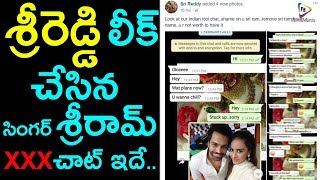 Sri Reddy Leaks Chat With Singer Sreerama Chandra  Sri ReddySreerama Chandra  FilmiEvents [upl. by Snyder197]