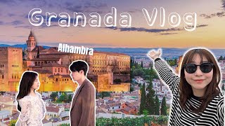 【西班牙淇郁記】🇪🇸Granada Vlog ｜石榴之城：格拉納達｜經典韓劇「阿爾罕布拉宮的回憶」拍攝場景！｜走入摩爾人的世界 體驗與探索阿拉伯歷史和文化 [upl. by Dugald371]