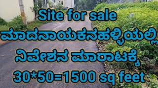 MRP53☎️9845237442Site for saleProperty for saleResidential Property for sale [upl. by Titus345]