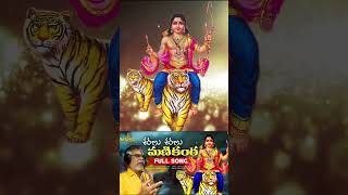 New Ayyappa Swamy Songs 2024  Sharanu Manikanta  Shorts  Keshav Guruswamy  Bangaru Manikanta [upl. by Tawney]