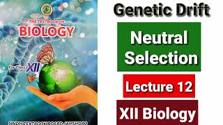 Genetic Drift Lecture 12 [upl. by Ernest]