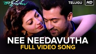 Nee Needavutha  Full Video Song  Rakshasudu  Movie Version [upl. by Chute]