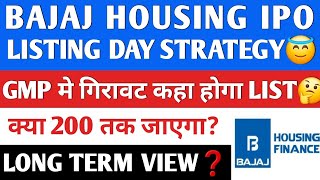 Bajaj Housing Finance listing day statergy Bajaj Housing Finance IPO  Bajaj Housing listing gain [upl. by Kissner]