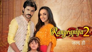 रंगरसिया सीजन 2 जल्द ही Rangrasiya Season 2  Sanaya Irani New Show  Ashish Sharma New Show [upl. by Lesde]