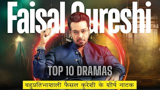 Faisal Qureshis Top 10 Super Hit Dramas  Most Watched Faisal Qureshis Dramas [upl. by Aihsiyt]