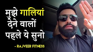 Rajveer Fitness REQUEST on CONTROVERSY with Ajaz Khan 🙏 [upl. by Fesoy]