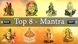 Top 8  quotMantraquot Ganesh Mantra Gayatri Mantra Mahamrityunjay Mantra Mahalaxmi Mantra Sai Mantra [upl. by Licastro]