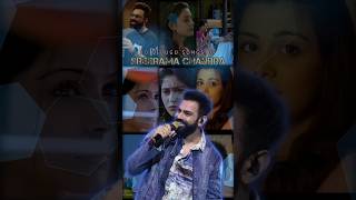 Singer Sreerama chandra top 10 songs [upl. by Sidhu]