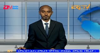 Midday News in Tigrinya for January 1 2024  ERiTV Eritrea [upl. by Aizat]