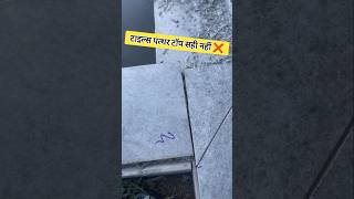 टाइल पत्थर का टॉपdouble modellinggranite topstonemarble design tiles shorts ✅️ [upl. by Eednyl541]