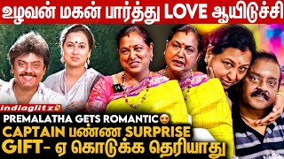 இப்படி நிலைமை வரும்ன்னு கனவுல கூட நினைக்கல Premalatha Vijayakanth Gets Emotional  PART 1 [upl. by Yuria]