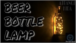 BEER BOTTLE LAMP in 5 simple steps BEST OUT OF WASTE [upl. by Sofie]